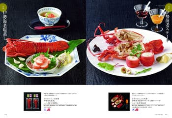 商品イメージのサムネイル　選べるギフト 沙羅(さら) ＜百日草(ひゃくにちそう)＞