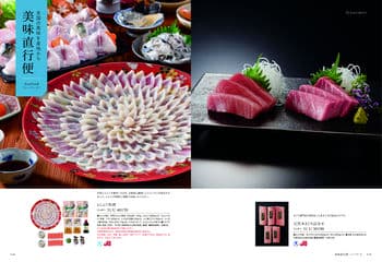 商品イメージのサムネイル　選べるギフト 沙羅(さら) ＜天蓋花(てんがいばな)＞