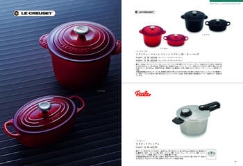 商品イメージのサムネイル　選べるギフト 沙羅(さら) ＜天蓋花(てんがいばな)＞