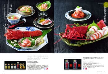 商品イメージのサムネイル　選べるギフト 沙羅(さら) ＜天蓋花(てんがいばな)＞