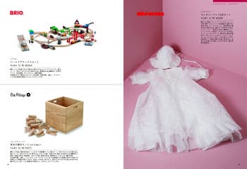 商品イメージのサムネイル　選べるギフト 沙羅(さら) ＜天蓋花(てんがいばな)＞