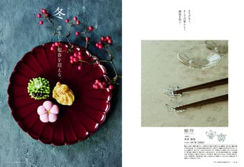 商品イメージのサムネイル　選べるギフト 沙羅(さら) ＜萩(はぎ)＞