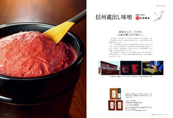 商品イメージのサムネイル　選べるギフト 沙羅(さら) ＜萩(はぎ)＞