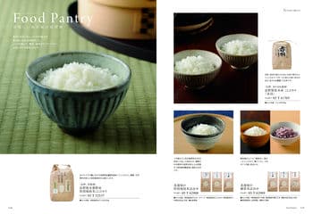 商品イメージのサムネイル　選べるギフト 沙羅(さら) ＜萩(はぎ)＞