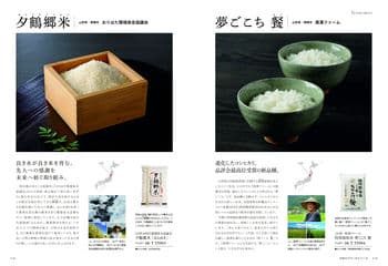 商品イメージのサムネイル　選べるギフト 沙羅(さら) ＜胡桃(くるみ)＞