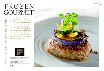 商品イメージのサムネイル　選べるギフト 沙羅(さら) ＜胡桃(くるみ)＞