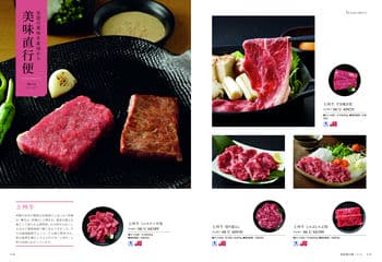 商品イメージのサムネイル　選べるギフト 沙羅(さら) ＜胡桃(くるみ)＞