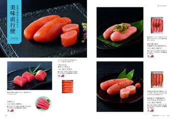 商品イメージのサムネイル　選べるギフト 沙羅(さら) ＜胡桃(くるみ)＞