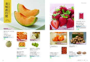 商品イメージのサムネイル　選べるギフト 沙羅(さら) ＜胡桃(くるみ)＞