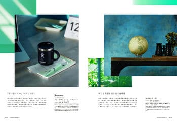 商品イメージのサムネイル　選べるギフト 沙羅(さら) ＜胡桃(くるみ)＞