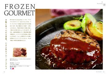 商品イメージのサムネイル　選べるギフト 沙羅(さら) ＜楓(かえで)＞