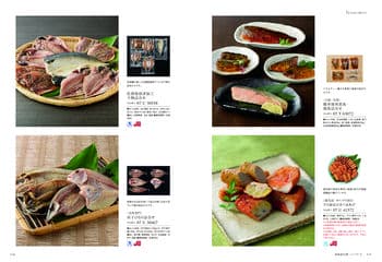 商品イメージのサムネイル　選べるギフト 沙羅(さら) ＜楓(かえで)＞