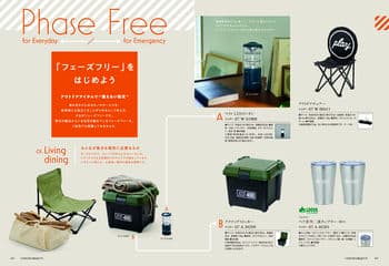 商品イメージのサムネイル　選べるギフト 沙羅(さら) ＜楓(かえで)＞