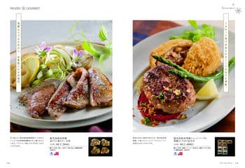 商品イメージのサムネイル　選べるギフト 沙羅(さら) ＜木蓮(もくれん)＞