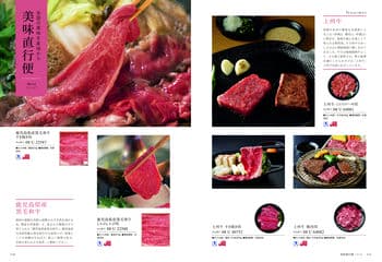 商品イメージのサムネイル　選べるギフト 沙羅(さら) ＜木蓮(もくれん)＞