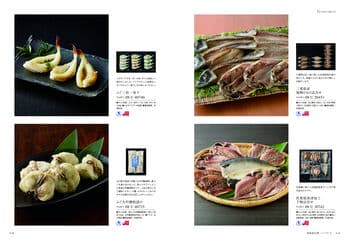 商品イメージのサムネイル　選べるギフト 沙羅(さら) ＜木蓮(もくれん)＞