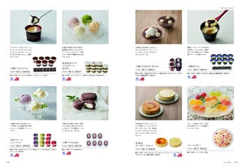商品イメージのサムネイル　選べるギフト 沙羅(さら) ＜木蓮(もくれん)＞