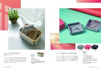 商品イメージのサムネイル　選べるギフト 沙羅(さら) ＜木蓮(もくれん)＞