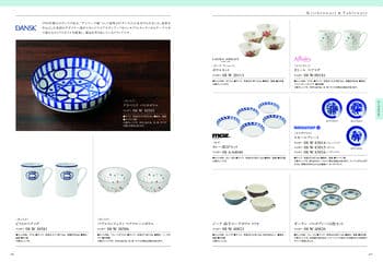 商品イメージのサムネイル　選べるギフト 沙羅(さら) ＜木蓮(もくれん)＞