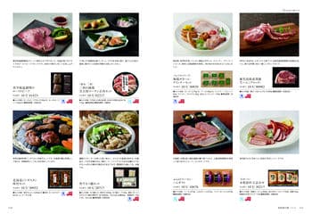 商品イメージのサムネイル　選べるギフト 沙羅(さら) ＜白百合(しらゆり)＞