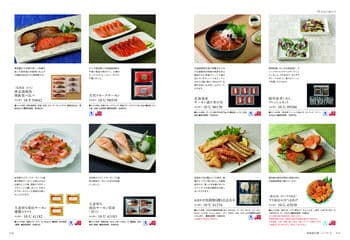 商品イメージのサムネイル　選べるギフト 沙羅(さら) ＜白百合(しらゆり)＞