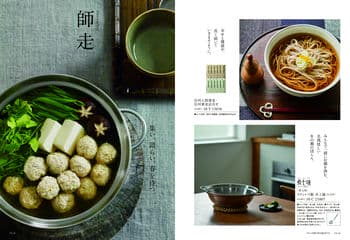 商品イメージのサムネイル　選べるギフト 沙羅(さら) ＜白百合(しらゆり)＞