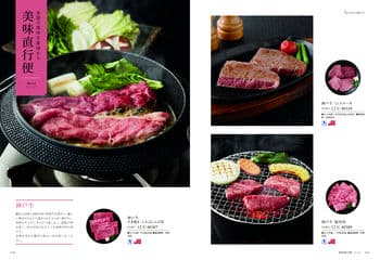 商品イメージのサムネイル　選べるギフト 沙羅(さら) ＜鈴蘭(すずらん)＞
