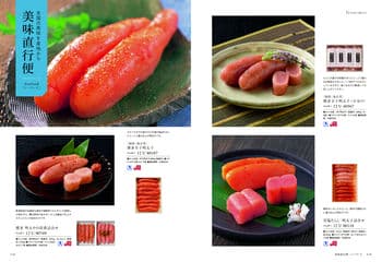 商品イメージのサムネイル　選べるギフト 沙羅(さら) ＜鈴蘭(すずらん)＞