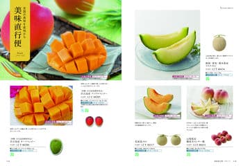 商品イメージのサムネイル　選べるギフト 沙羅(さら) ＜鈴蘭(すずらん)＞