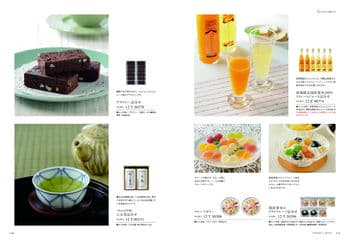 商品イメージのサムネイル　選べるギフト 沙羅(さら) ＜鈴蘭(すずらん)＞