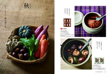 商品イメージのサムネイル　選べるギフト 沙羅(さら) ＜鈴蘭(すずらん)＞