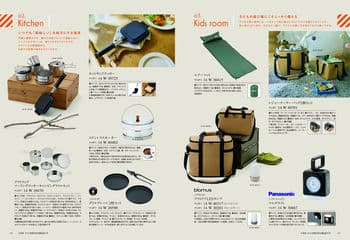 商品イメージのサムネイル　選べるギフト 沙羅(さら) ＜月見草(つきみそう)＞