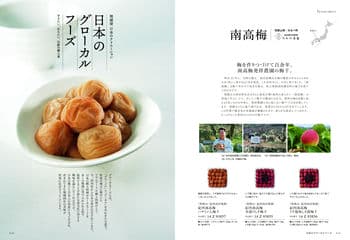 商品イメージのサムネイル　選べるギフト 沙羅(さら) ＜月見草(つきみそう)＞