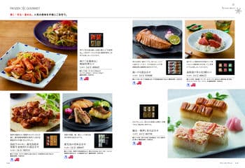 商品イメージのサムネイル　選べるギフト 沙羅(さら) ＜月見草(つきみそう)＞