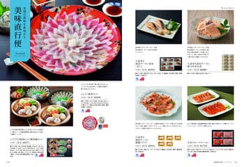 商品イメージのサムネイル　選べるギフト 沙羅(さら) ＜月見草(つきみそう)＞