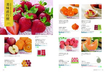 商品イメージのサムネイル　選べるギフト 沙羅(さら) ＜月見草(つきみそう)＞