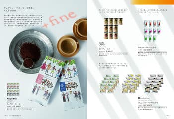 商品イメージのサムネイル　選べるギフト 沙羅(さら) ＜月見草(つきみそう)＞