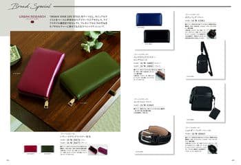 商品イメージのサムネイル　選べるギフト 沙羅(さら) ＜勿忘草(わすれなぐさ)＞