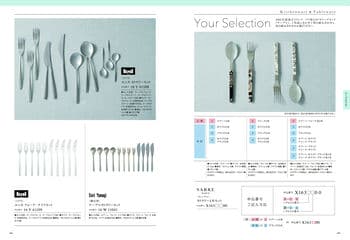 商品イメージのサムネイル　選べるギフト 沙羅(さら) ＜勿忘草(わすれなぐさ)＞