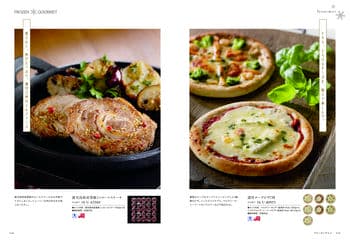 商品イメージのサムネイル　選べるギフト 沙羅(さら) ＜勿忘草(わすれなぐさ)＞