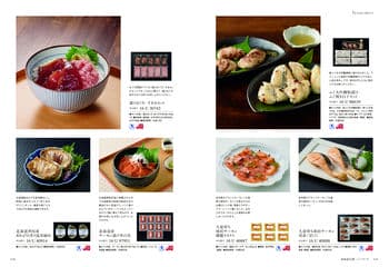 商品イメージのサムネイル　選べるギフト 沙羅(さら) ＜勿忘草(わすれなぐさ)＞