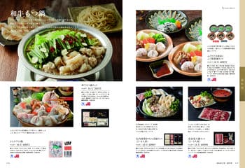 商品イメージのサムネイル　選べるギフト 沙羅(さら) ＜勿忘草(わすれなぐさ)＞