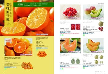 商品イメージのサムネイル　選べるギフト 沙羅(さら) ＜勿忘草(わすれなぐさ)＞