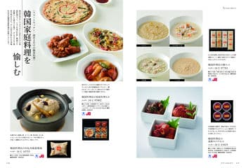 商品イメージのサムネイル　選べるギフト 沙羅(さら) ＜勿忘草(わすれなぐさ)＞