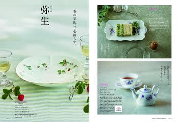 商品イメージのサムネイル　選べるギフト 沙羅(さら) ＜勿忘草(わすれなぐさ)＞