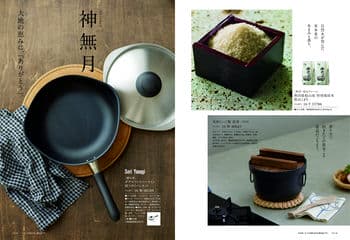商品イメージのサムネイル　選べるギフト 沙羅(さら) ＜勿忘草(わすれなぐさ)＞