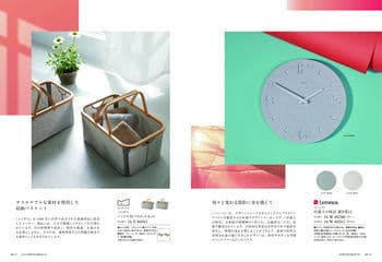 商品イメージのサムネイル　選べるギフト 沙羅(さら) ＜勿忘草(わすれなぐさ)＞