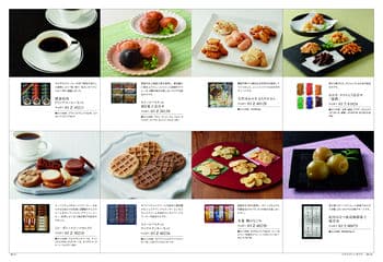 商品イメージのサムネイル　uluao(ウルアオ) カタログギフト ＜Aureliana(アウレリアーナ)＞