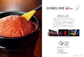 商品イメージのサムネイル　uluao(ウルアオ) カタログギフト ＜Aureliana(アウレリアーナ)＞