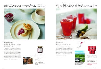 商品イメージのサムネイル　uluao(ウルアオ) カタログギフト ＜Aureliana(アウレリアーナ)＞